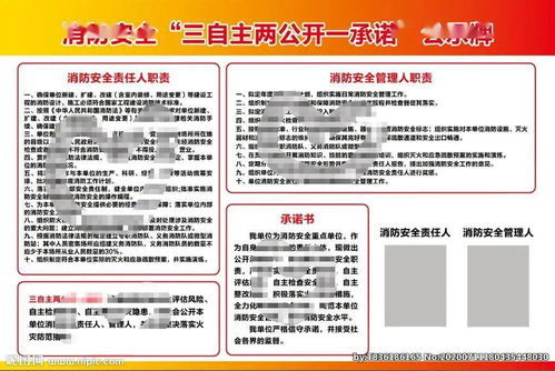 假期出游，景區(qū)消防安全知識補給包來了