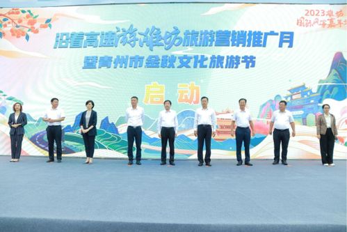 沿著高速游濰坊 金秋文化旅游節(jié)推動景區(qū)經(jīng)營管理新篇章